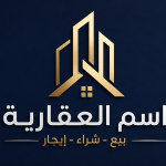 فيلا في الجزائر